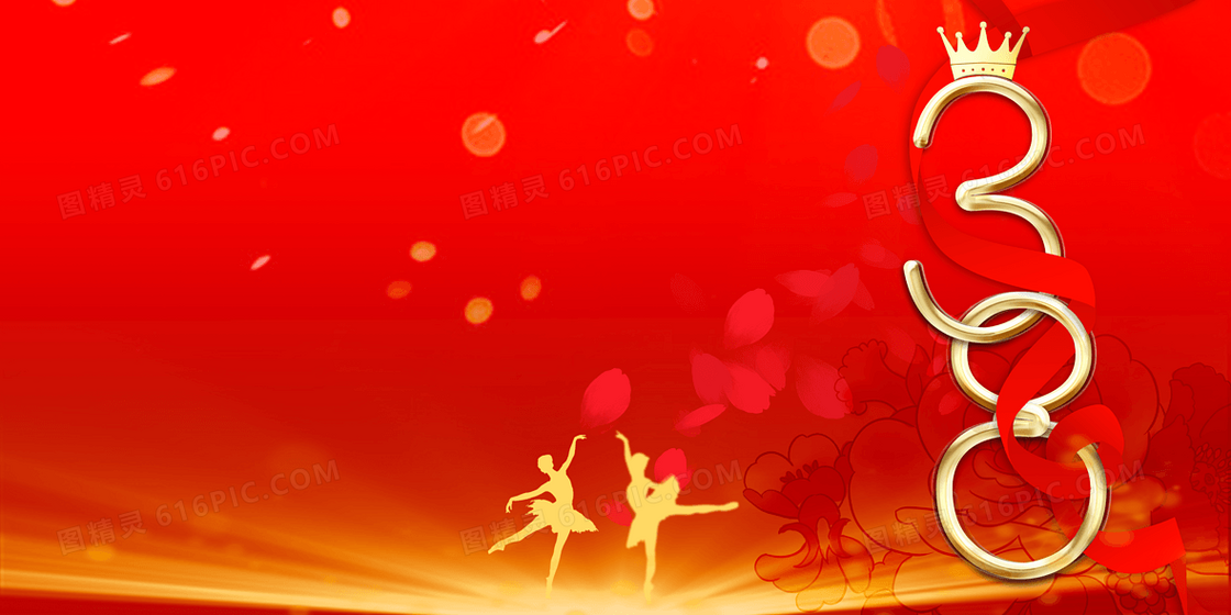简约红色38妇女节背景