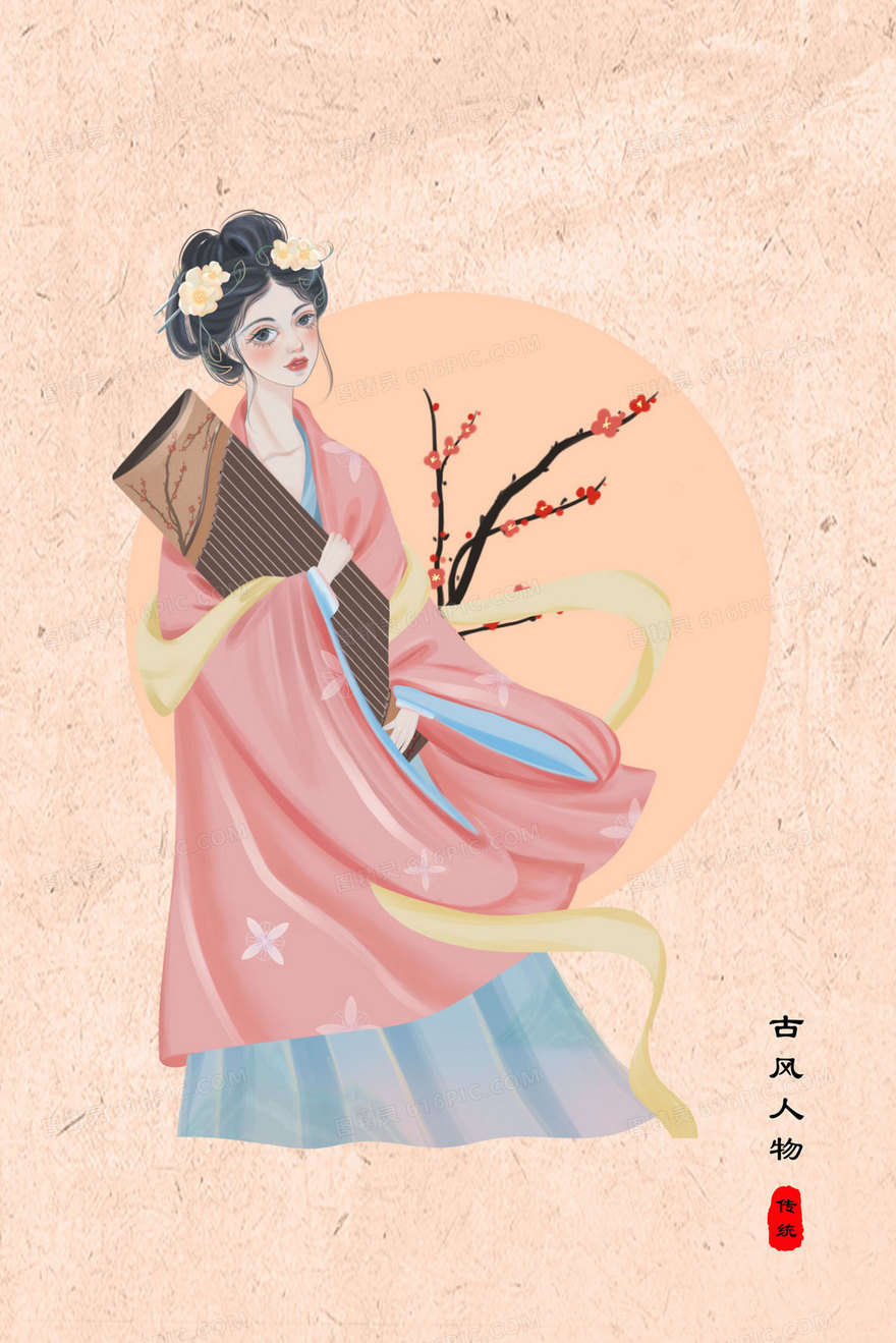 中国风古装美人手抱古琴插画