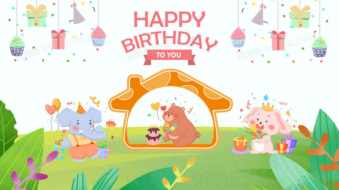 动物们一起过生日派对插画