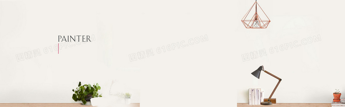 家居大气简约白色淘宝家装节海报背景