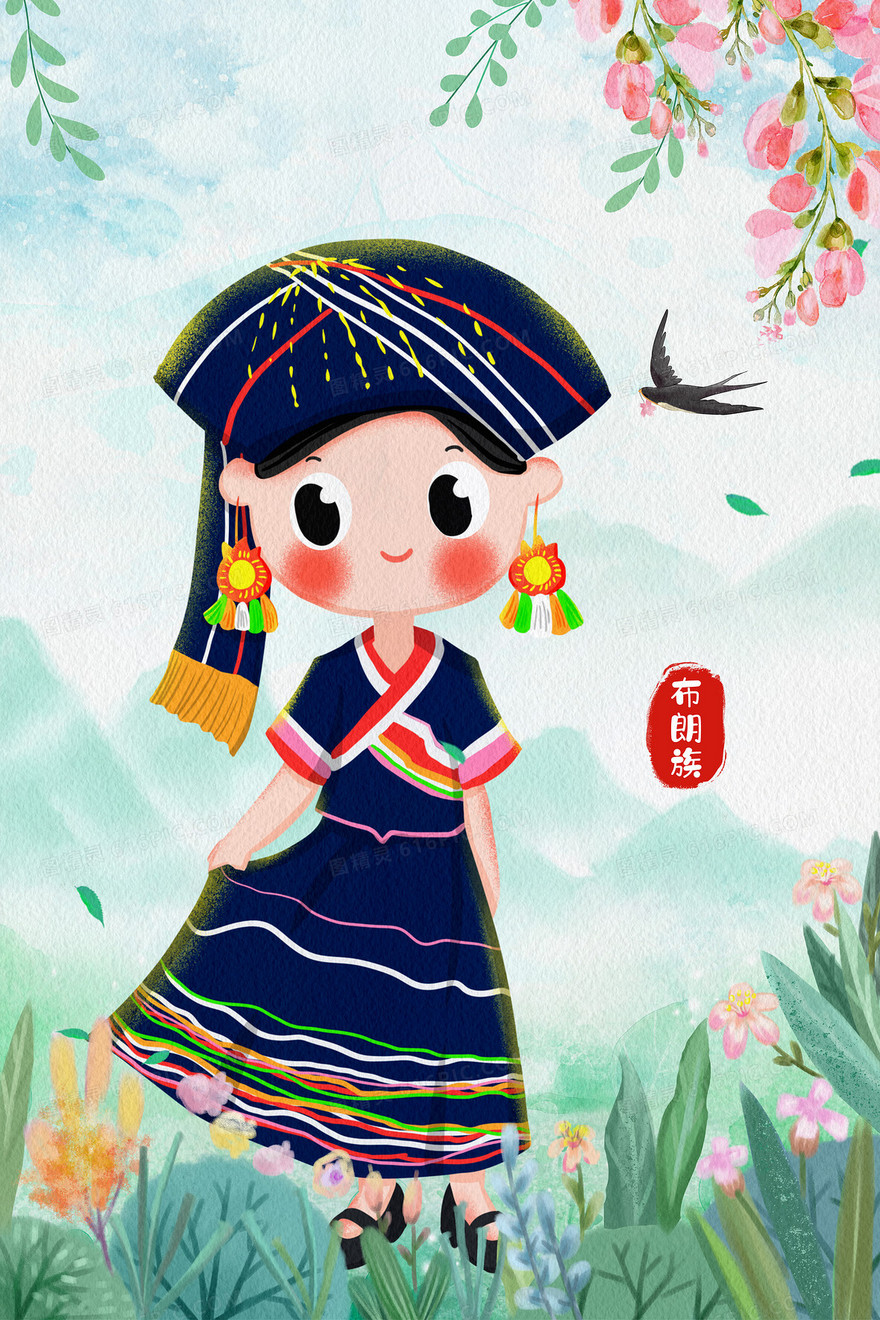 五十六个民族之布朗族Q版人物插画