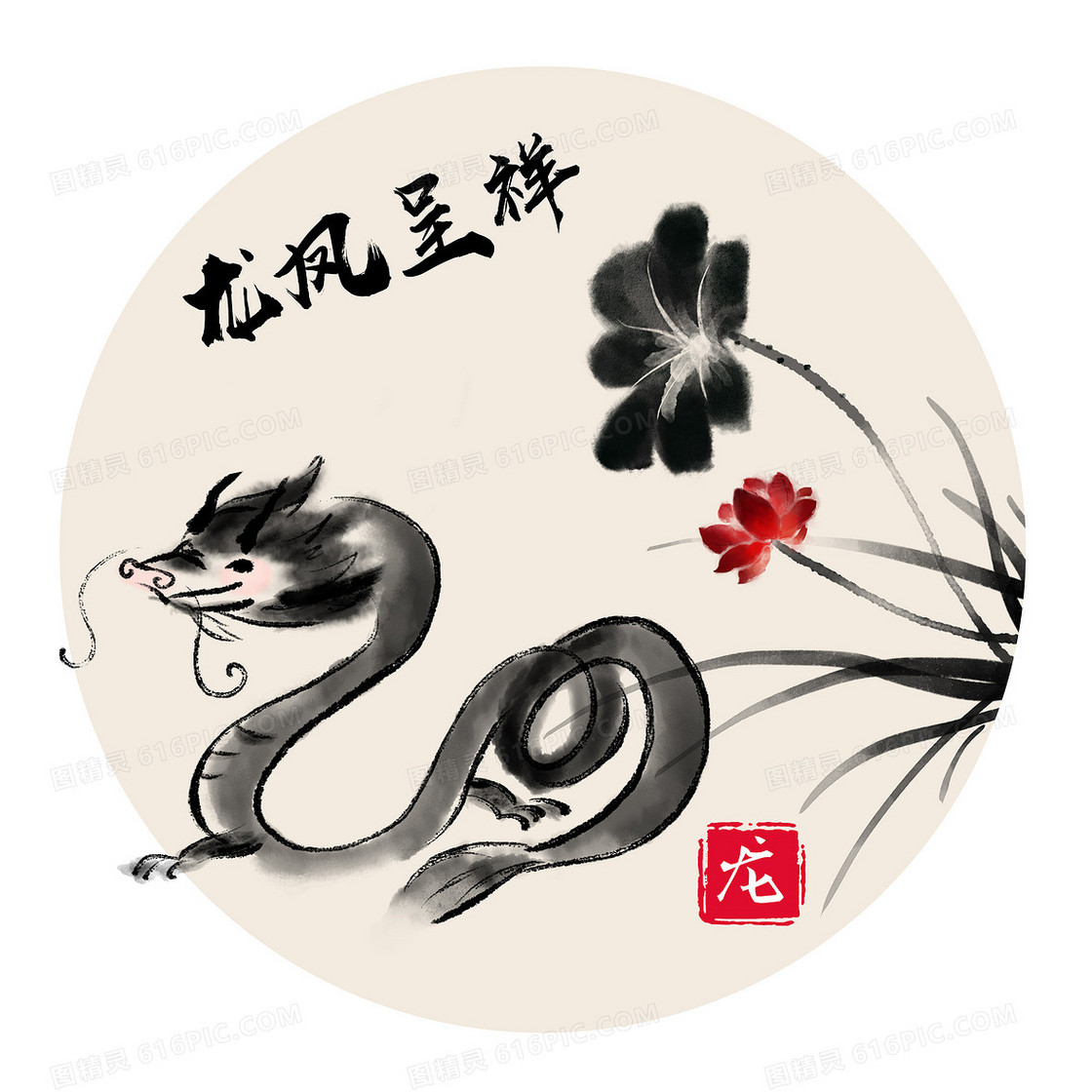 中国水墨风十二生肖之龙插画