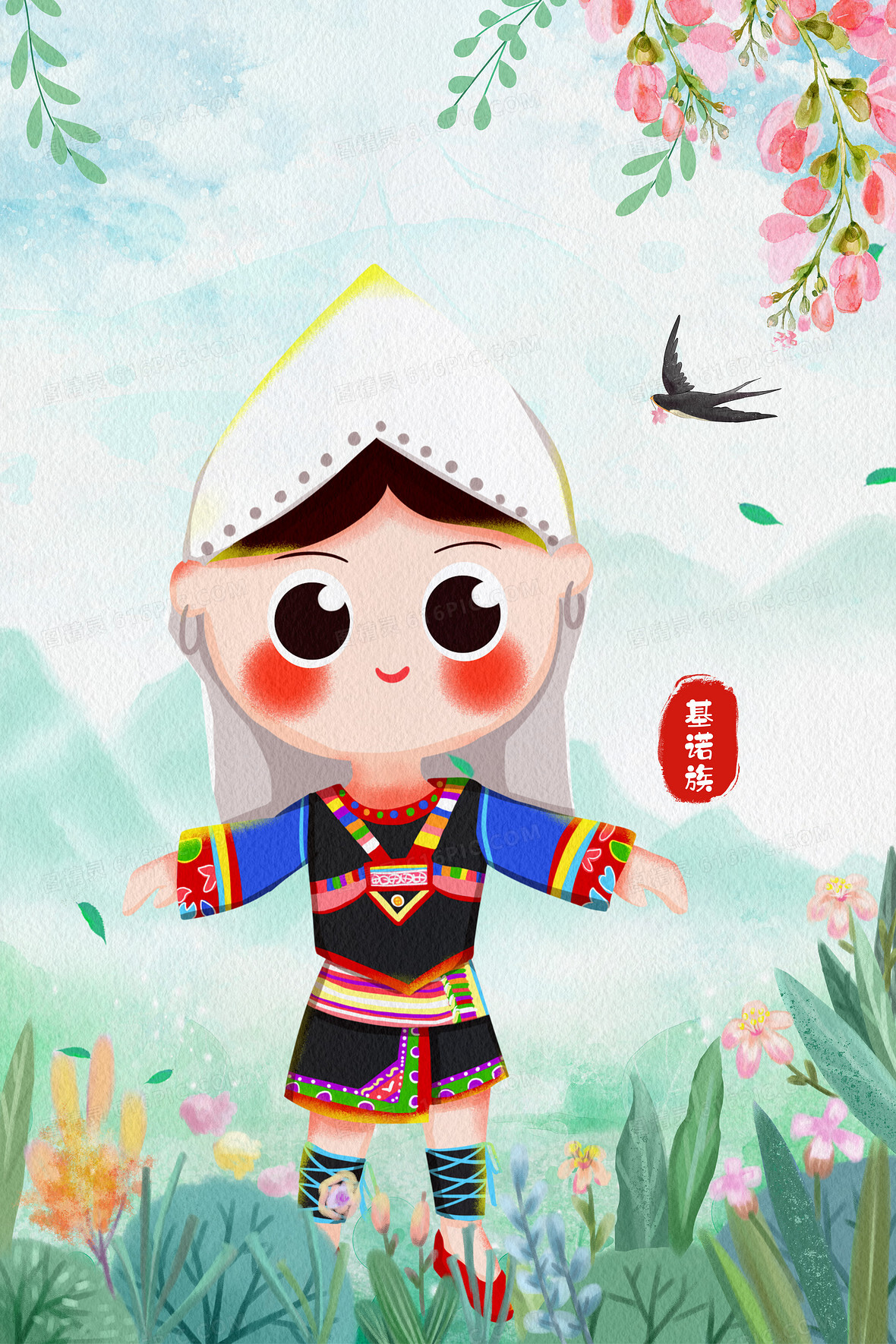 五十六个民族之基诺族q版人物插画