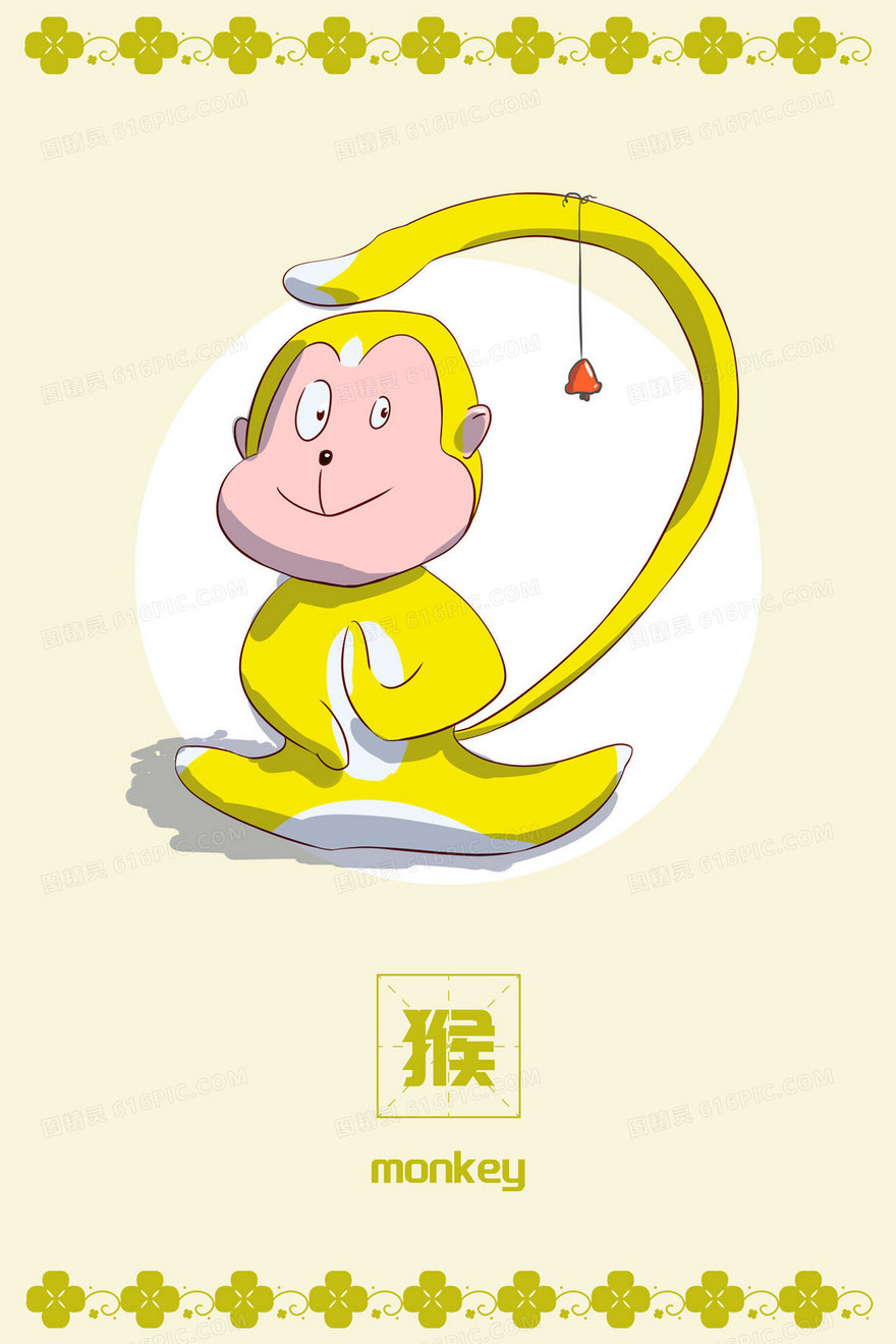 卡通十二生肖之猴早教识字卡插图