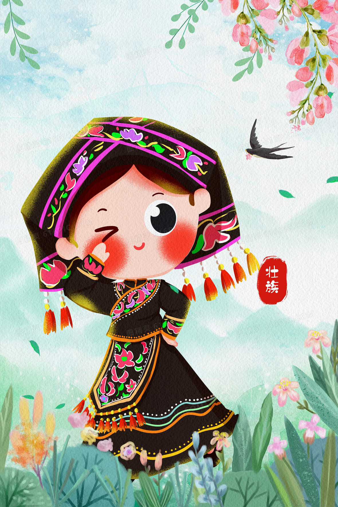 五十六个民族之壮族q版人物插画