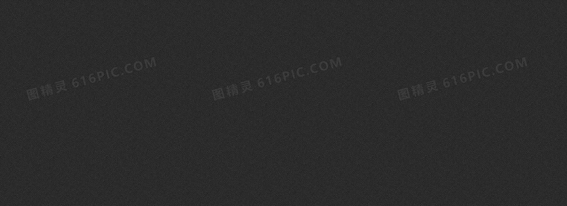 网站纹理黑色质感科技背景banner