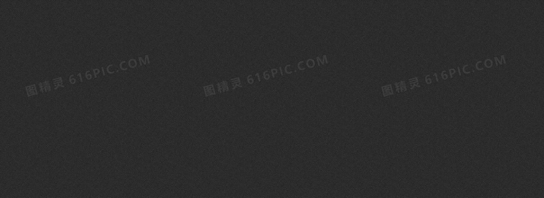 网站纹理黑色质感科技背景banner