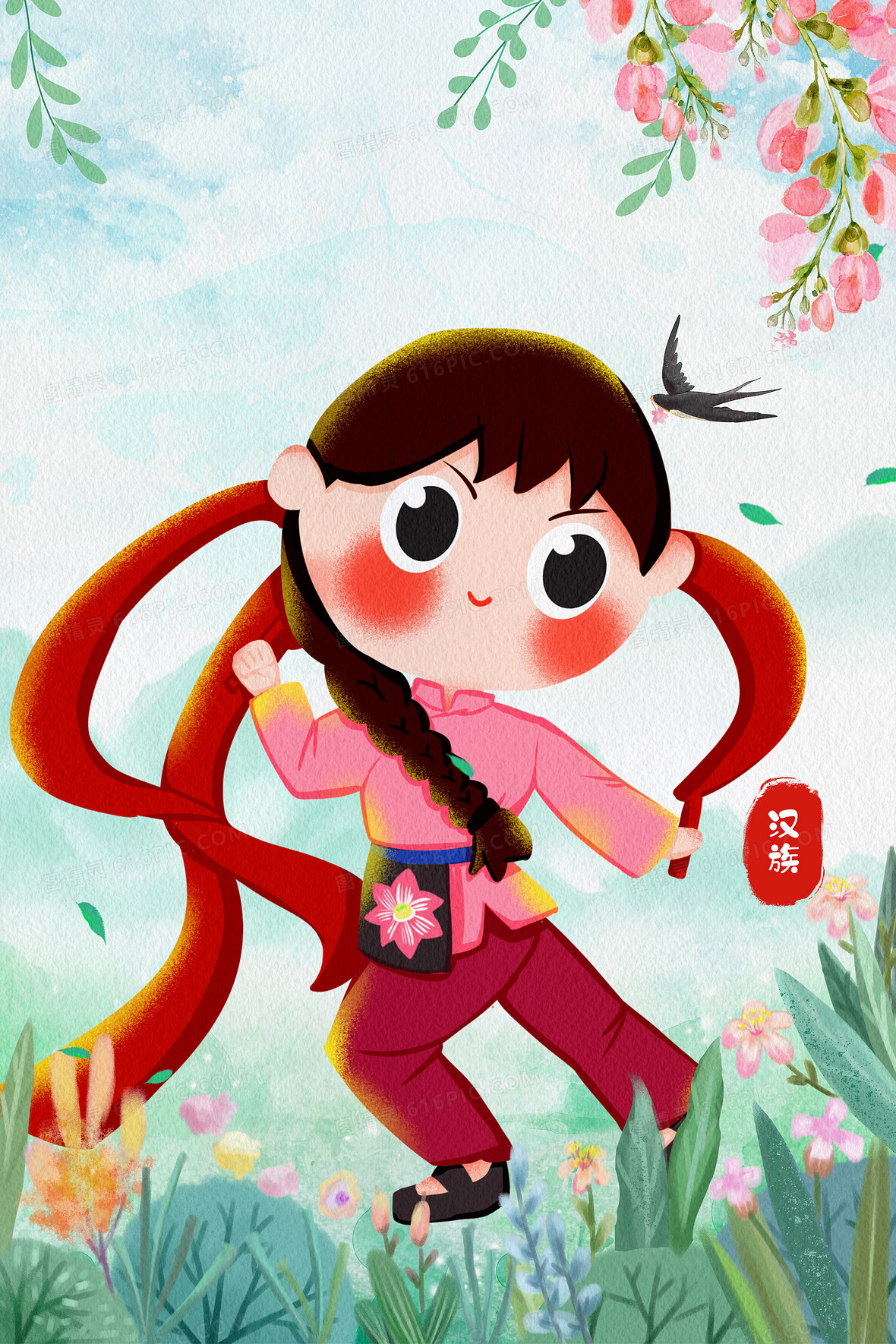 五十六个民族之汉族q版民族人物插画