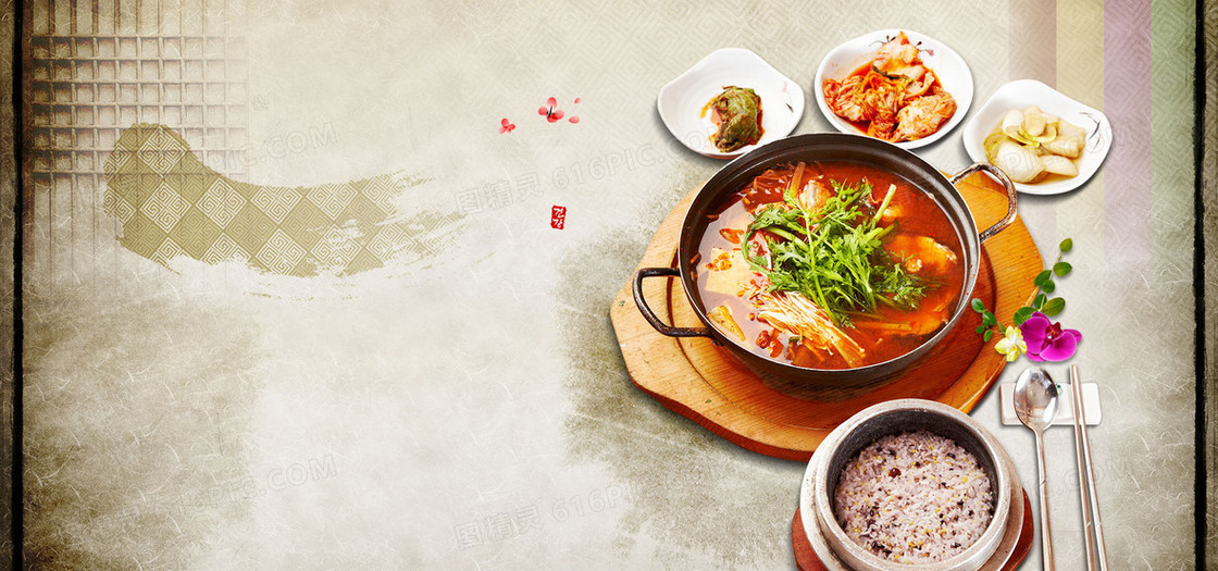 韩国料理背景banner