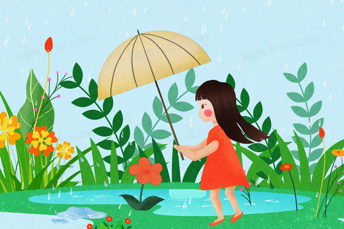 下雨天女孩给小花打伞插画