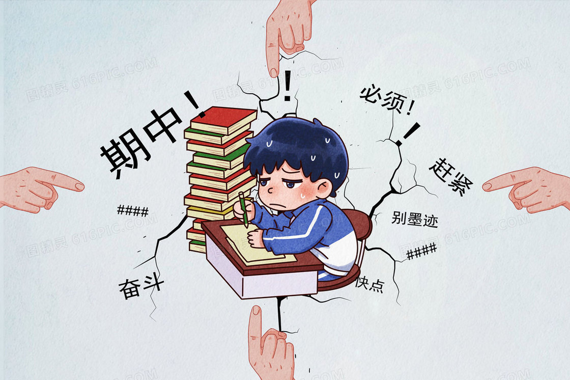 小男孩期中考试学习压力大卡通Q版系列插画