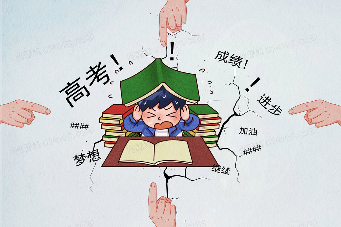 小男孩高考学习压力大卡通Q版系列插画