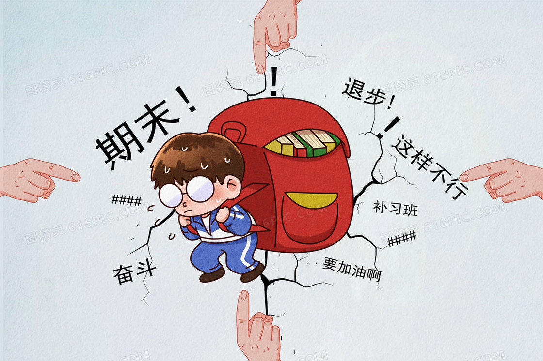 小男孩期末学习压力大卡通Q版系列插画