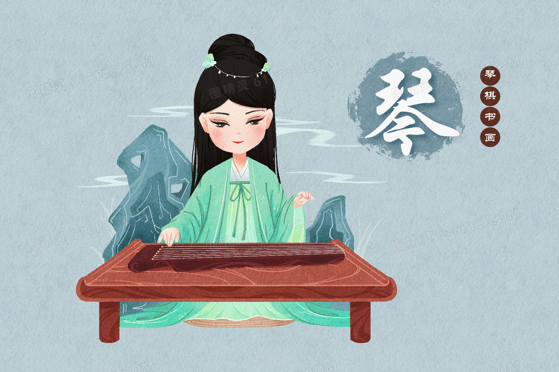 中国传统文化琴棋书画系列插画之琴
