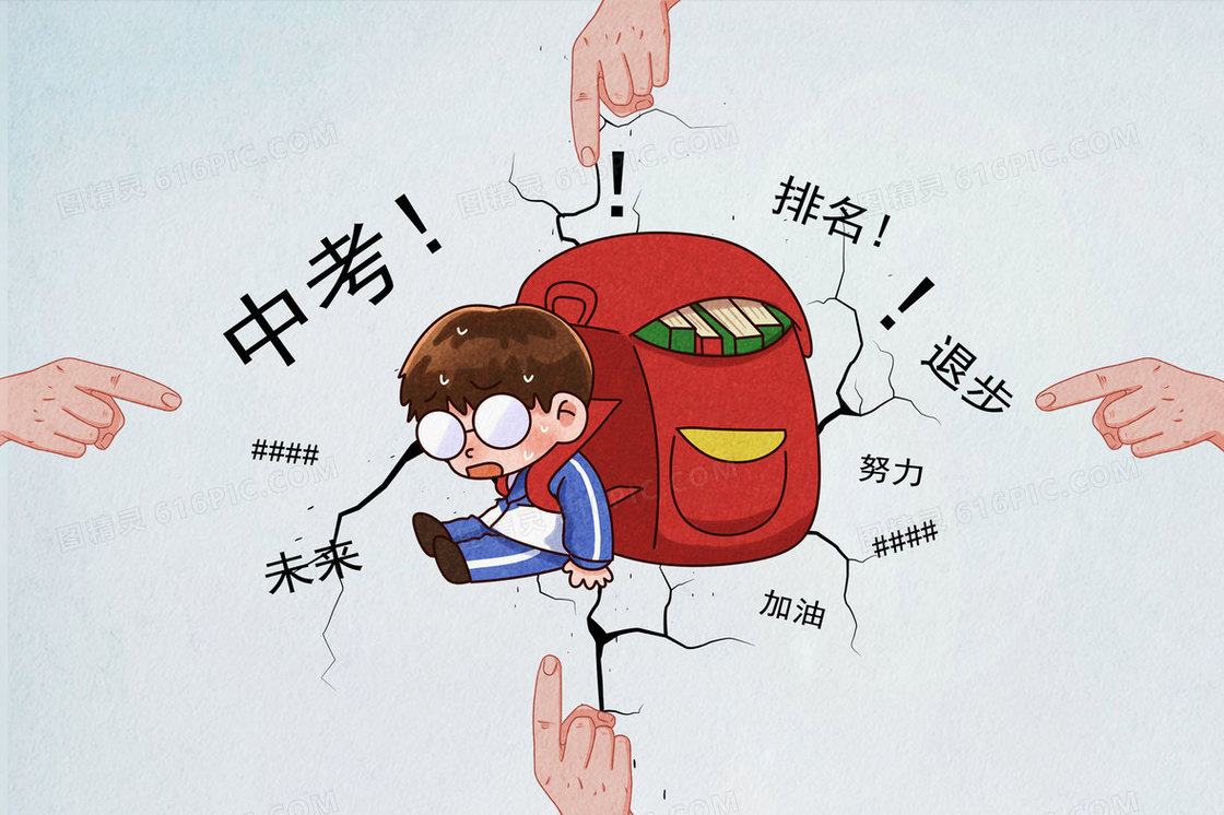 小男孩中考学习压力大卡通Q版系列插画