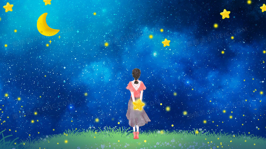 唯美星空下的女孩插画
