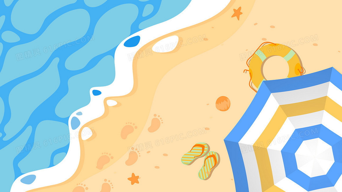 简约清新夏季海边沙滩插画