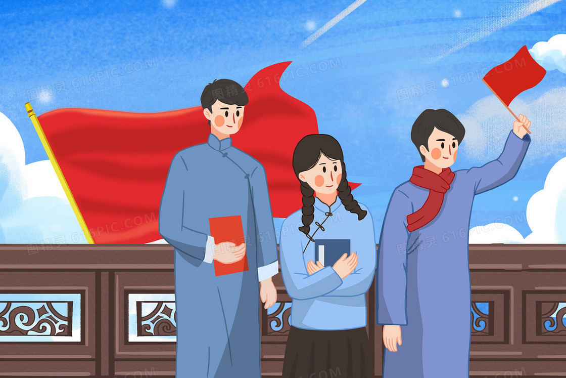 复古民国风五四青年节插画