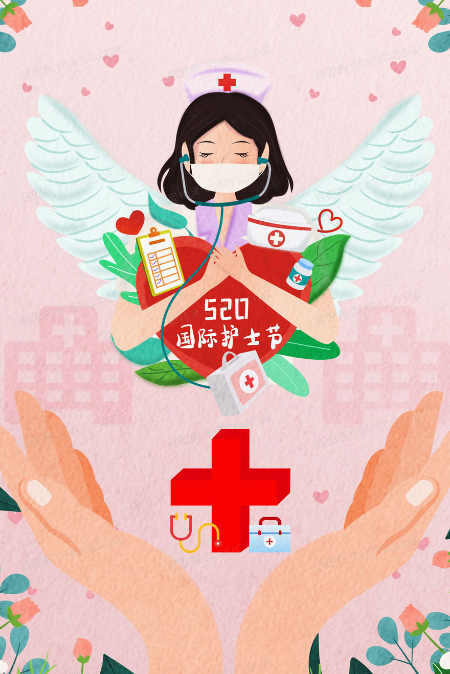 白衣天使国际护士节插画