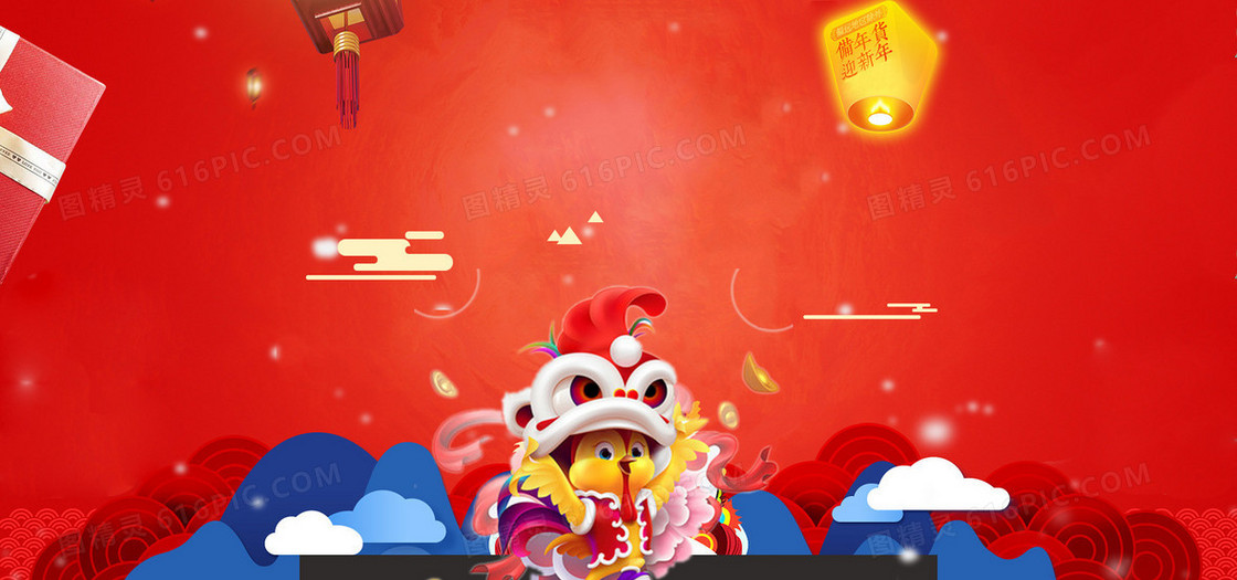 新年卡通红色海报banner背景