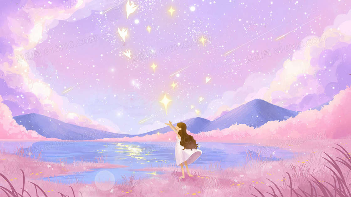 粉紫色唯美梦幻小女孩收集星光插画