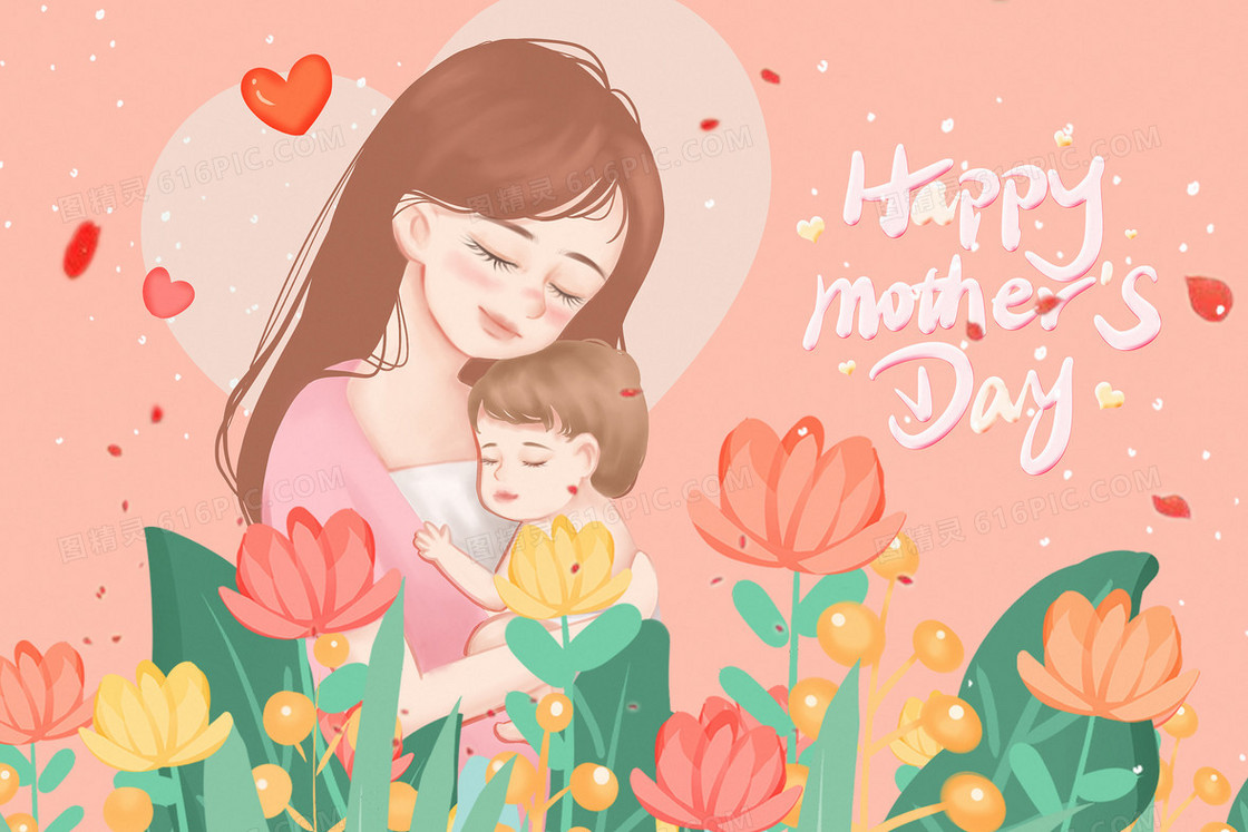 粉色母亲节人物花朵节日插画