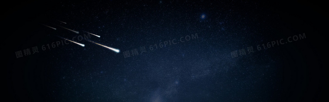 星空背景banner