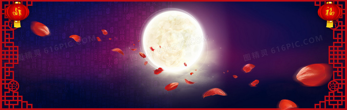 元宵节海报
