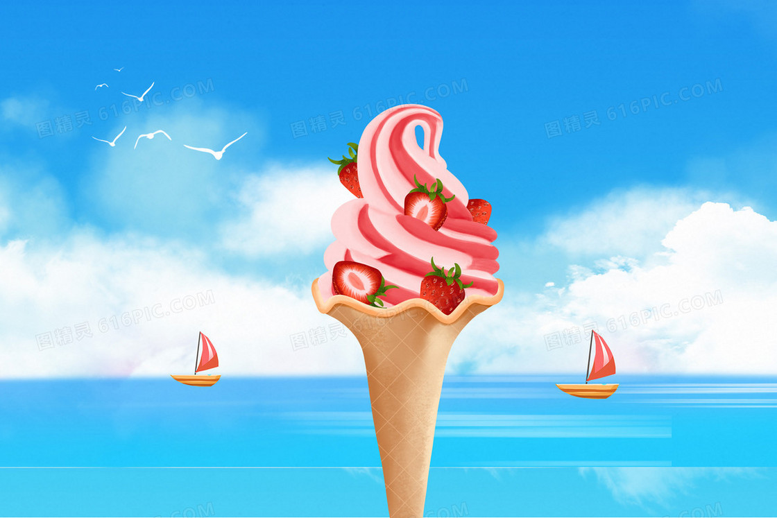 夏季冰淇淋夏至清凉节气插画