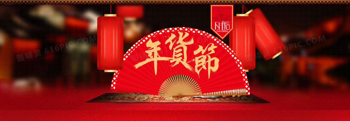 新年背景