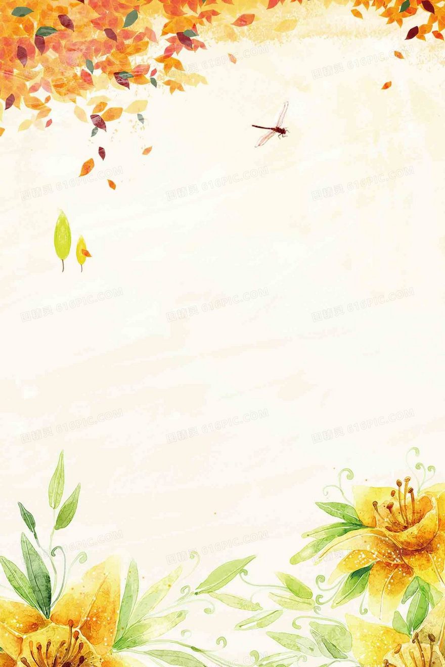 秋季手绘背景图