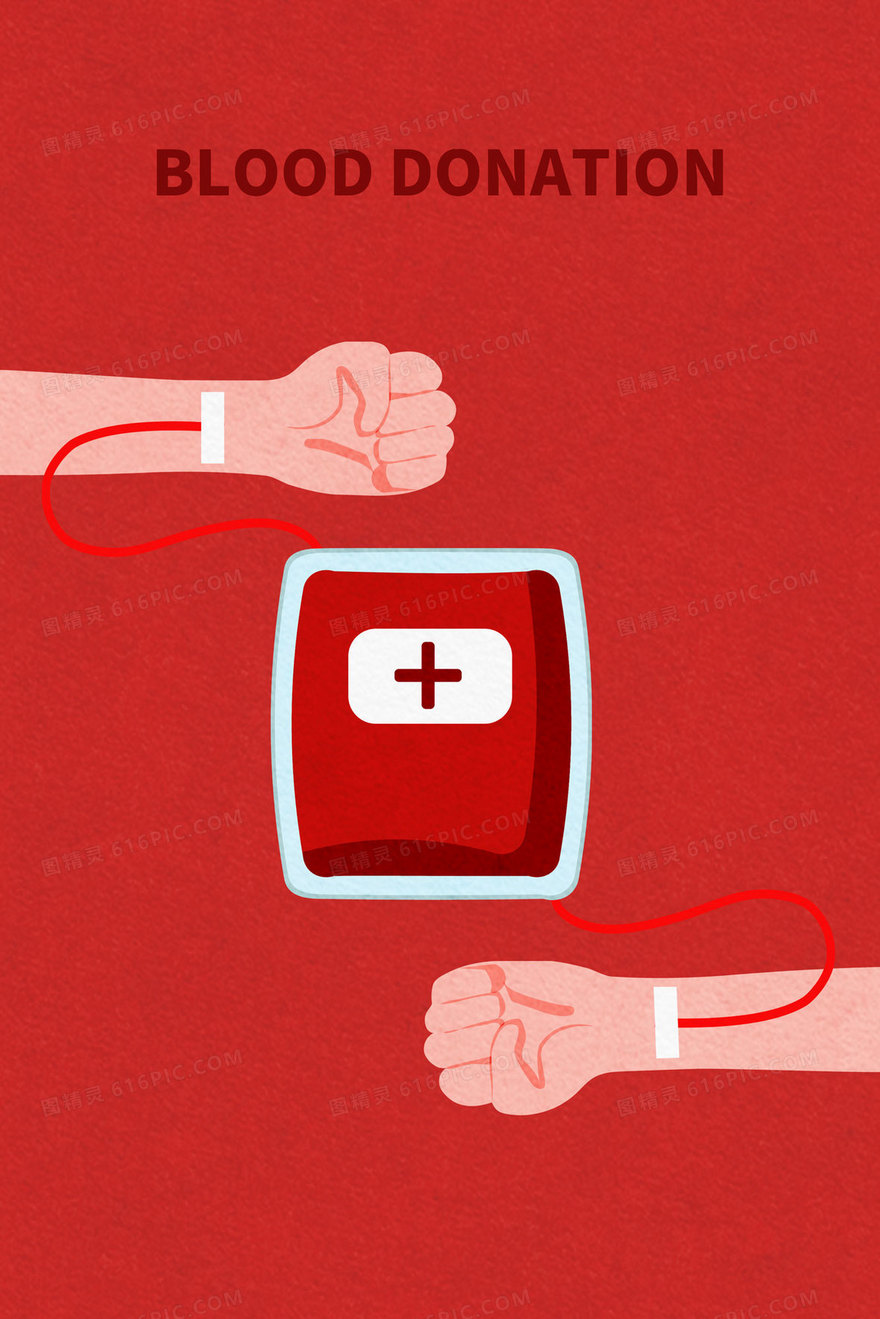 国际献血日插画