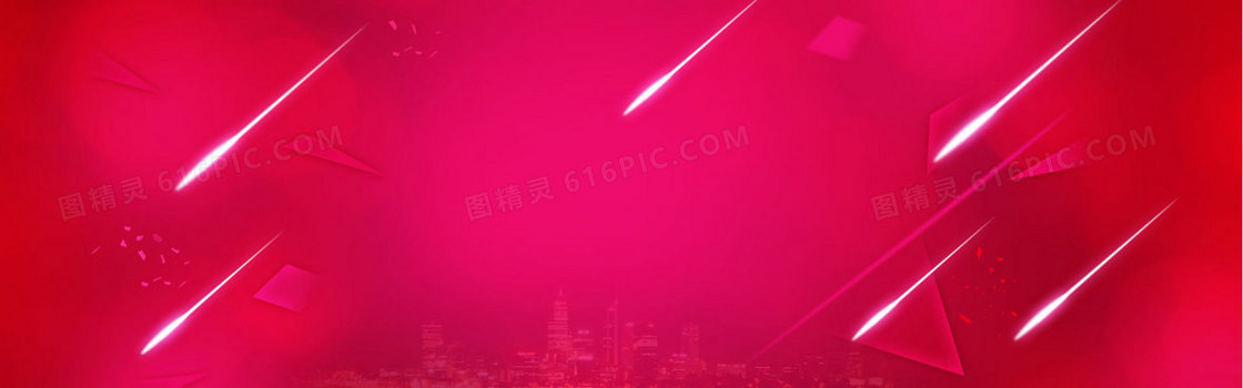 流星