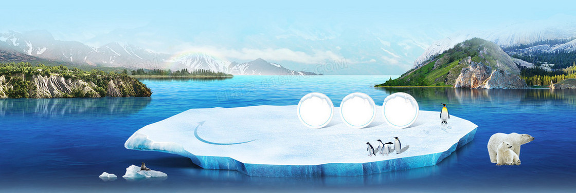 淘宝电商电器促销雪块企鹅白熊背景banner