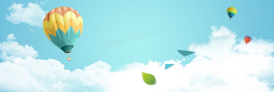 天空