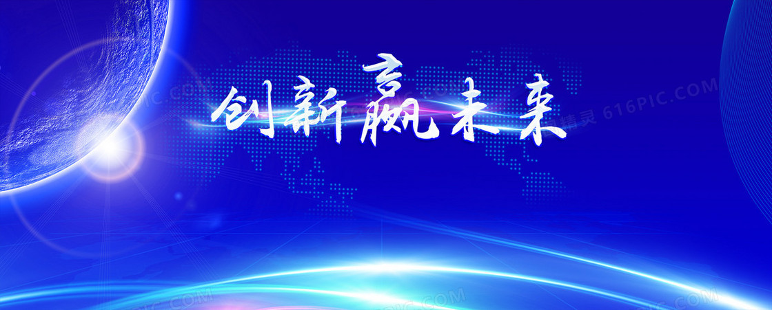 金融财经商务专业banner背景