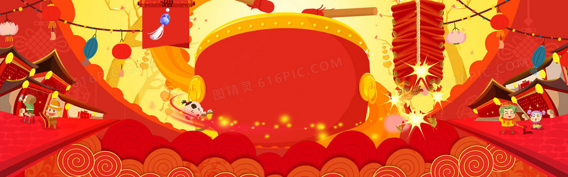 新年年货节传统中式红色海报背景