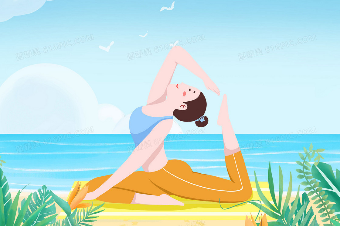海边瑜伽锻炼瘦身养生插画