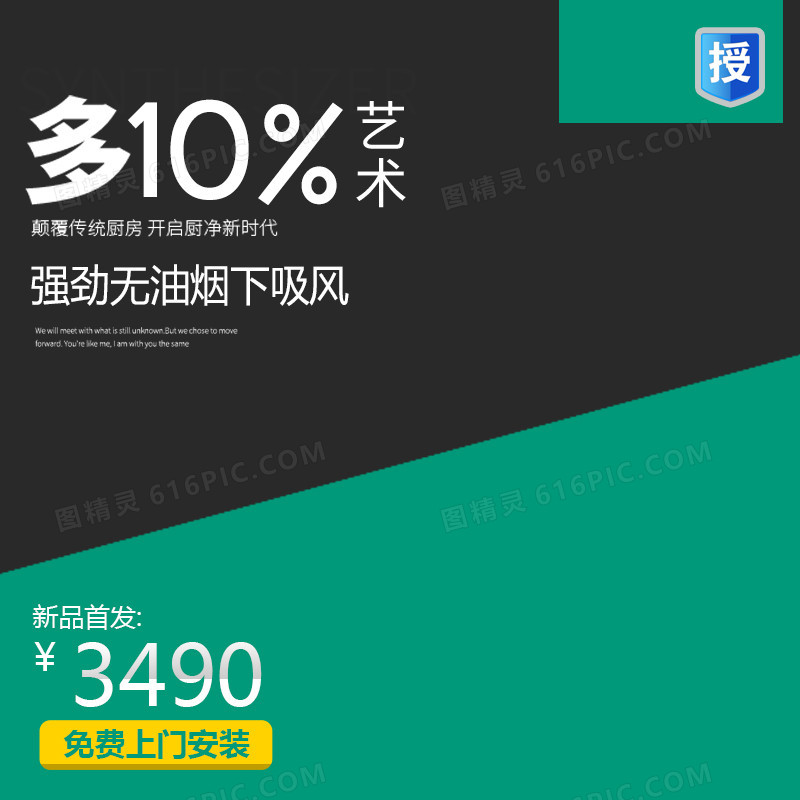 简约商务