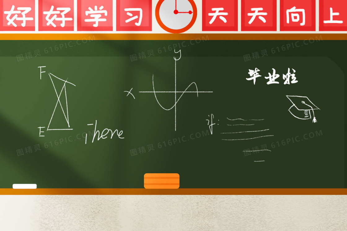 毕业毕业季手绘插画