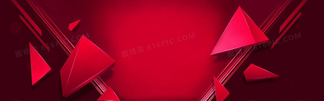 活动海报背景