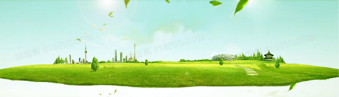 蓝天绿的背景banner
