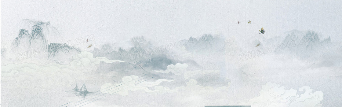水墨山水