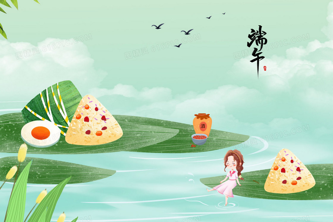 端午粽子女孩手绘插画