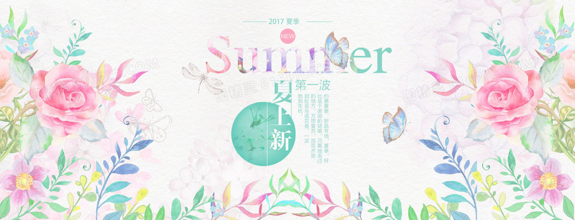 手 水彩花卉