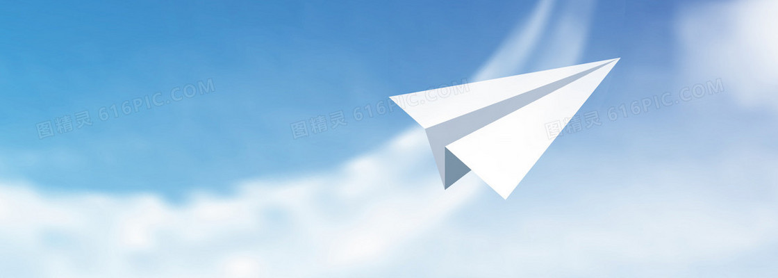 纸飞机背景banner