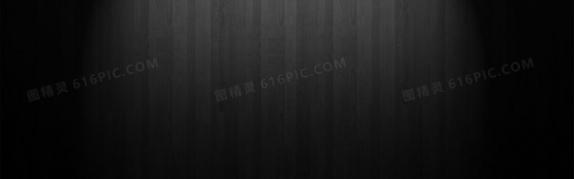 淘宝 质感 纹理 商务 酷炫 科技 背景