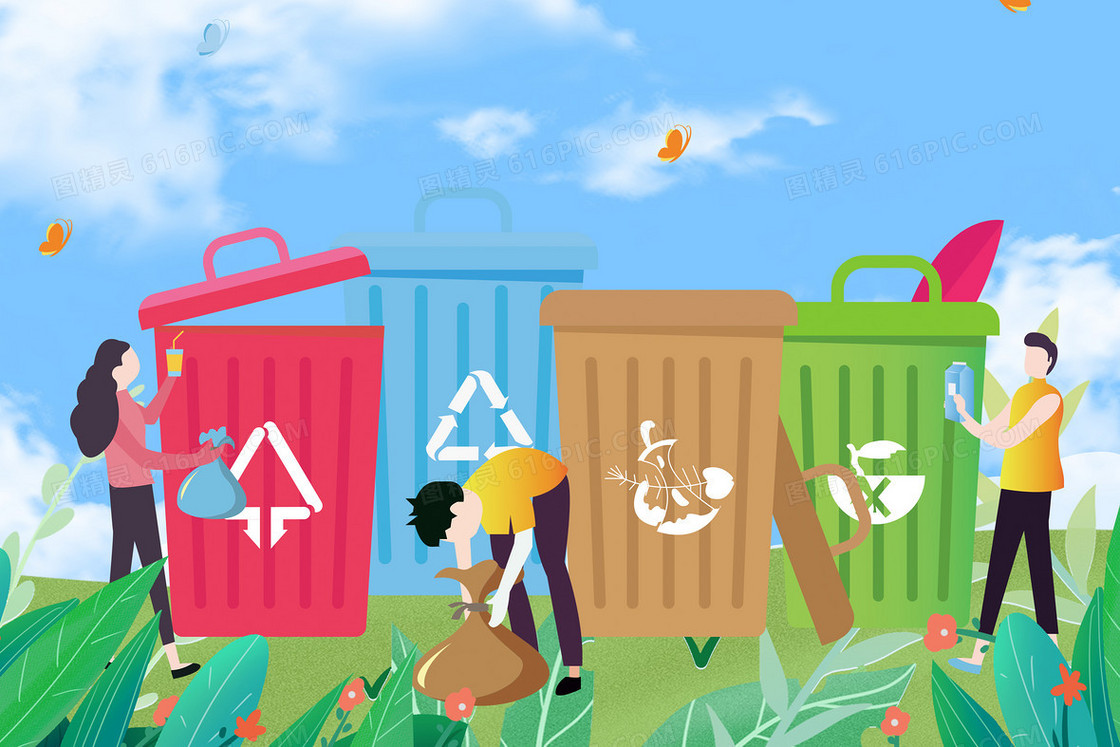 绿色环保垃圾分类环境日插画