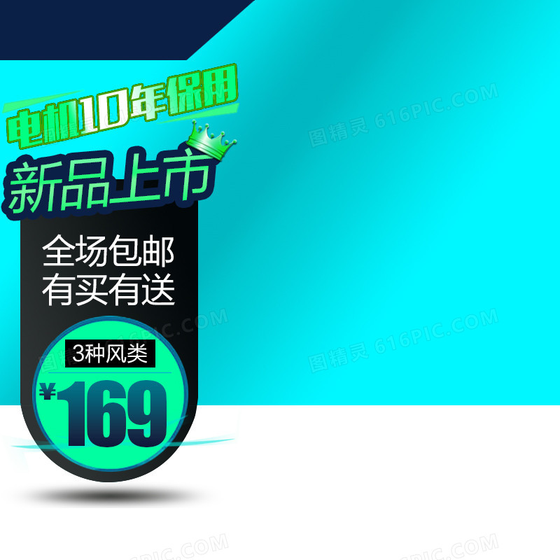 科技商务模板