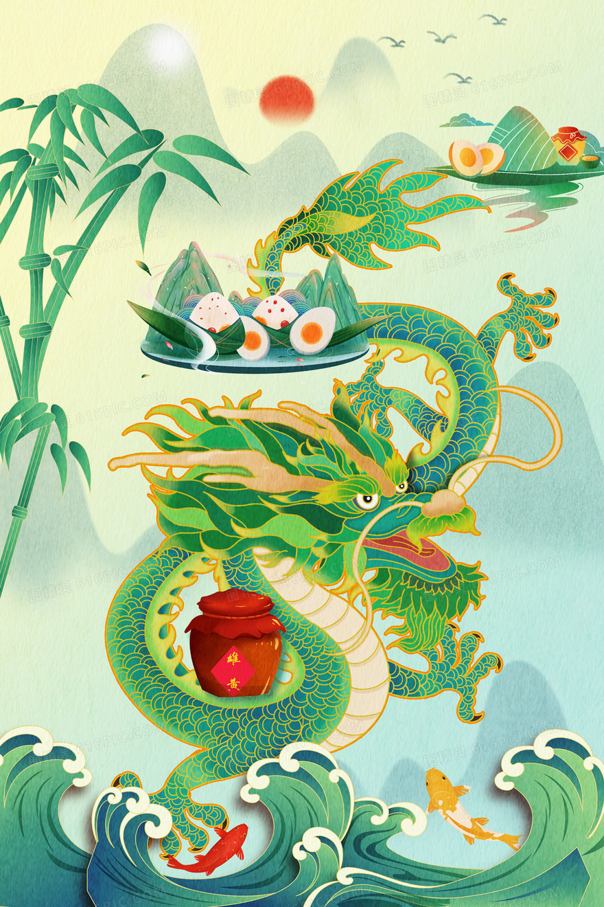端午节划船龙舟插画
